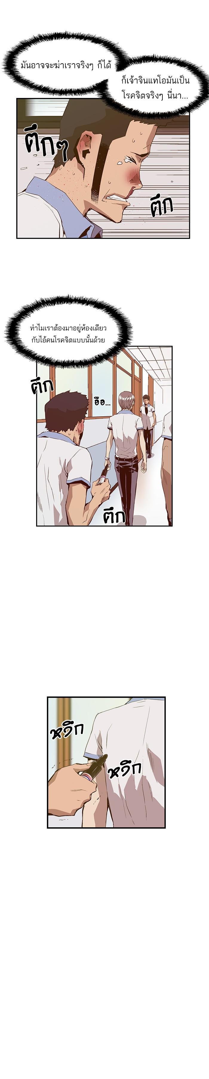 Manga-lc-com อ่านมังงะ อ่านการ์ตูน ออนไลน์ ฟรี Weak Hero ตอนที่ 1 2 3 4 5 6 7 8 9 10 11 12 13 14 ฟรี ไม่มีโฆษณา Manga-lc - อ่าน มังงะ อ่าน การ์ตูน ออนไลน์ อ่านมังงะ ฟรี