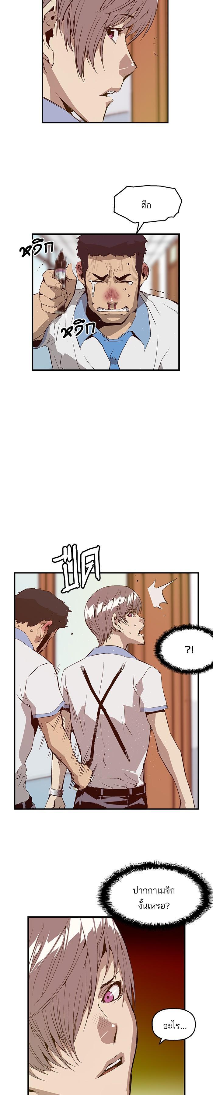 Manga-lc-com อ่านมังงะ อ่านการ์ตูน ออนไลน์ ฟรี Weak Hero ตอนที่ 1 2 3 4 5 6 7 8 9 10 11 12 13 14 ฟรี ไม่มีโฆษณา Manga-lc - อ่าน มังงะ อ่าน การ์ตูน ออนไลน์ อ่านมังงะ ฟรี