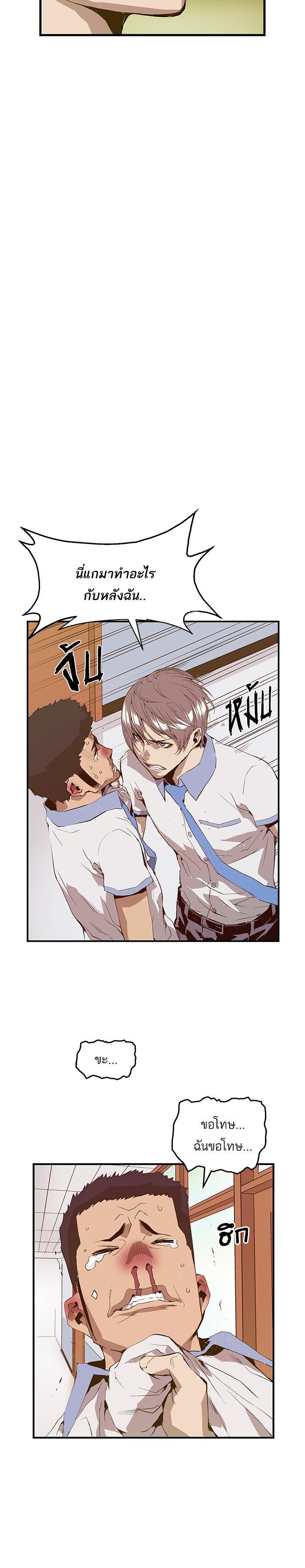 Manga-lc-com อ่านมังงะ อ่านการ์ตูน ออนไลน์ ฟรี Weak Hero ตอนที่ 1 2 3 4 5 6 7 8 9 10 11 12 13 14 ฟรี ไม่มีโฆษณา Manga-lc - อ่าน มังงะ อ่าน การ์ตูน ออนไลน์ อ่านมังงะ ฟรี