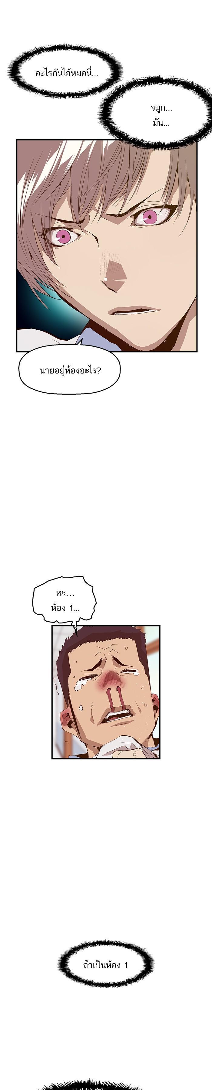 Manga-lc-com อ่านมังงะ อ่านการ์ตูน ออนไลน์ ฟรี Weak Hero ตอนที่ 1 2 3 4 5 6 7 8 9 10 11 12 13 14 ฟรี ไม่มีโฆษณา Manga-lc - อ่าน มังงะ อ่าน การ์ตูน ออนไลน์ อ่านมังงะ ฟรี