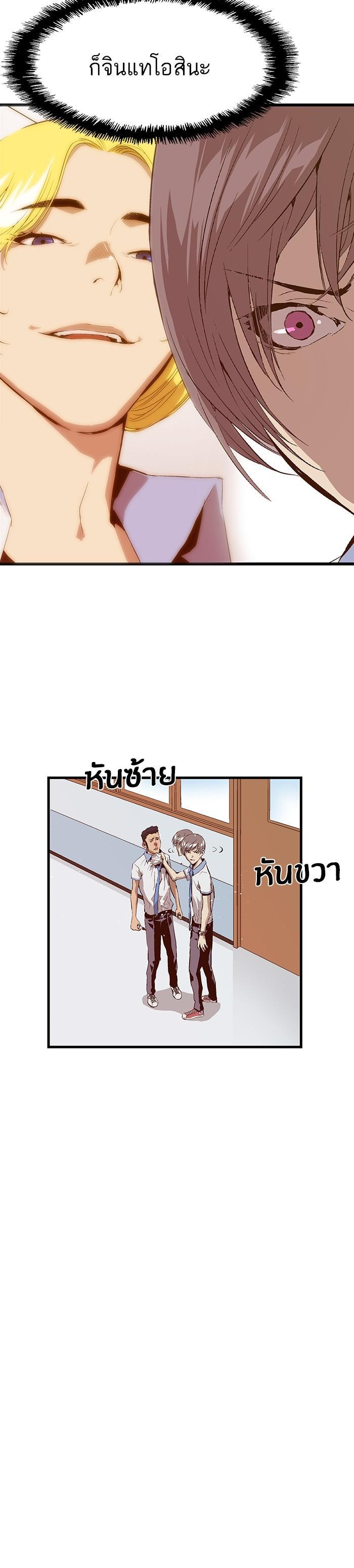 Manga-lc-com อ่านมังงะ อ่านการ์ตูน ออนไลน์ ฟรี Weak Hero ตอนที่ 1 2 3 4 5 6 7 8 9 10 11 12 13 14 ฟรี ไม่มีโฆษณา Manga-lc - อ่าน มังงะ อ่าน การ์ตูน ออนไลน์ อ่านมังงะ ฟรี