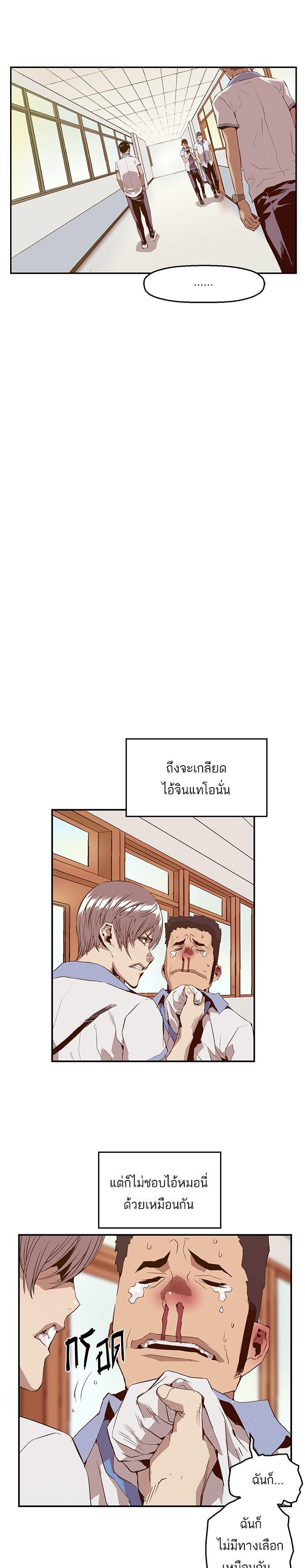 Manga-lc-com อ่านมังงะ อ่านการ์ตูน ออนไลน์ ฟรี Weak Hero ตอนที่ 1 2 3 4 5 6 7 8 9 10 11 12 13 14 ฟรี ไม่มีโฆษณา Manga-lc - อ่าน มังงะ อ่าน การ์ตูน ออนไลน์ อ่านมังงะ ฟรี