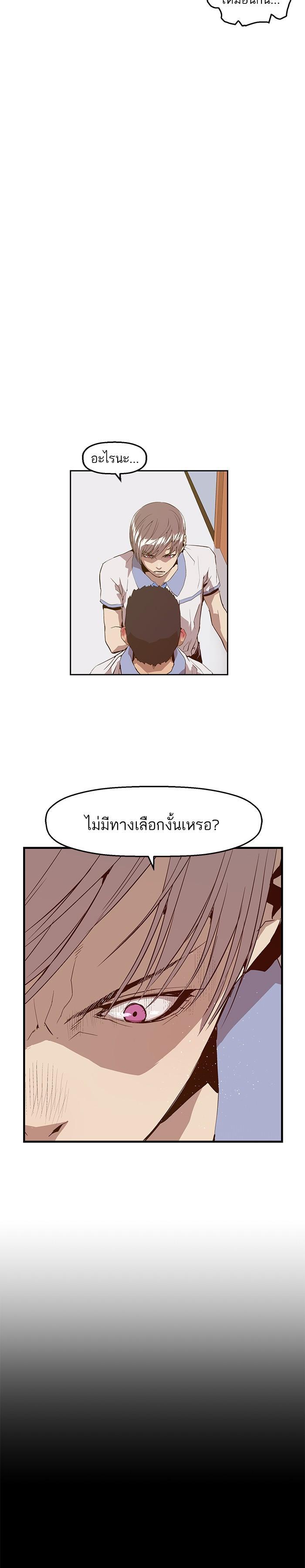Manga-lc-com อ่านมังงะ อ่านการ์ตูน ออนไลน์ ฟรี Weak Hero ตอนที่ 1 2 3 4 5 6 7 8 9 10 11 12 13 14 ฟรี ไม่มีโฆษณา Manga-lc - อ่าน มังงะ อ่าน การ์ตูน ออนไลน์ อ่านมังงะ ฟรี