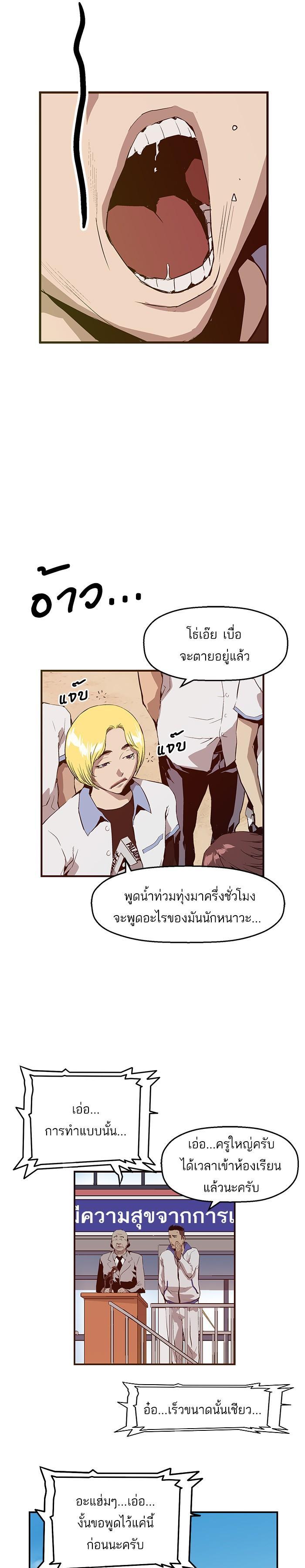 Manga-lc-com อ่านมังงะ อ่านการ์ตูน ออนไลน์ ฟรี Weak Hero ตอนที่ 1 2 3 4 5 6 7 8 9 10 11 12 13 14 ฟรี ไม่มีโฆษณา Manga-lc - อ่าน มังงะ อ่าน การ์ตูน ออนไลน์ อ่านมังงะ ฟรี