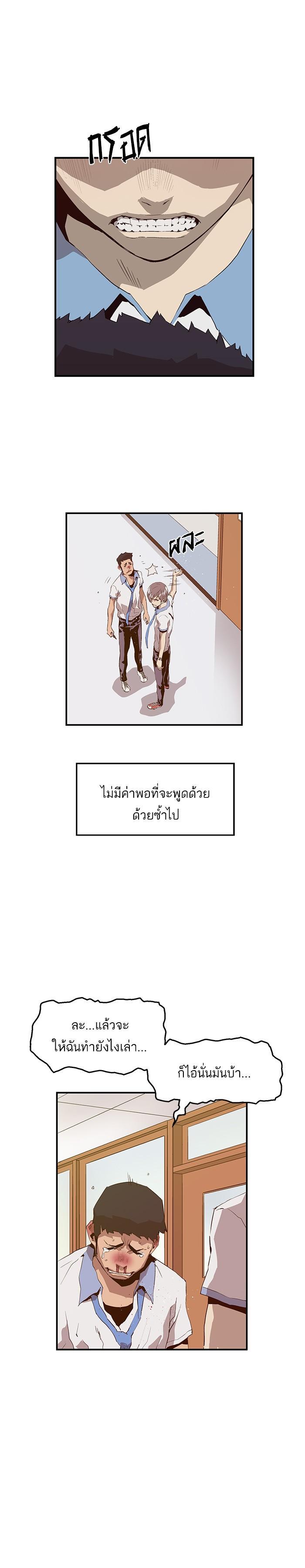 Manga-lc-com อ่านมังงะ อ่านการ์ตูน ออนไลน์ ฟรี Weak Hero ตอนที่ 1 2 3 4 5 6 7 8 9 10 11 12 13 14 ฟรี ไม่มีโฆษณา Manga-lc - อ่าน มังงะ อ่าน การ์ตูน ออนไลน์ อ่านมังงะ ฟรี