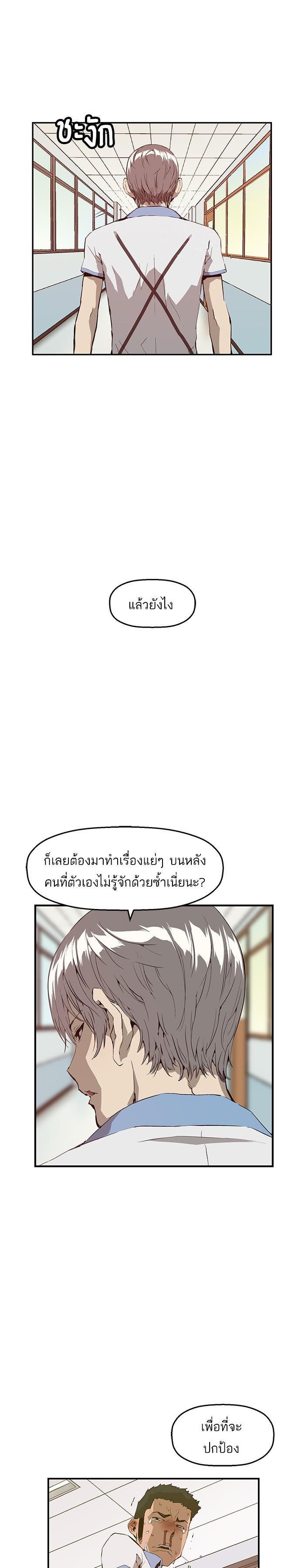 Manga-lc-com อ่านมังงะ อ่านการ์ตูน ออนไลน์ ฟรี Weak Hero ตอนที่ 1 2 3 4 5 6 7 8 9 10 11 12 13 14 ฟรี ไม่มีโฆษณา Manga-lc - อ่าน มังงะ อ่าน การ์ตูน ออนไลน์ อ่านมังงะ ฟรี