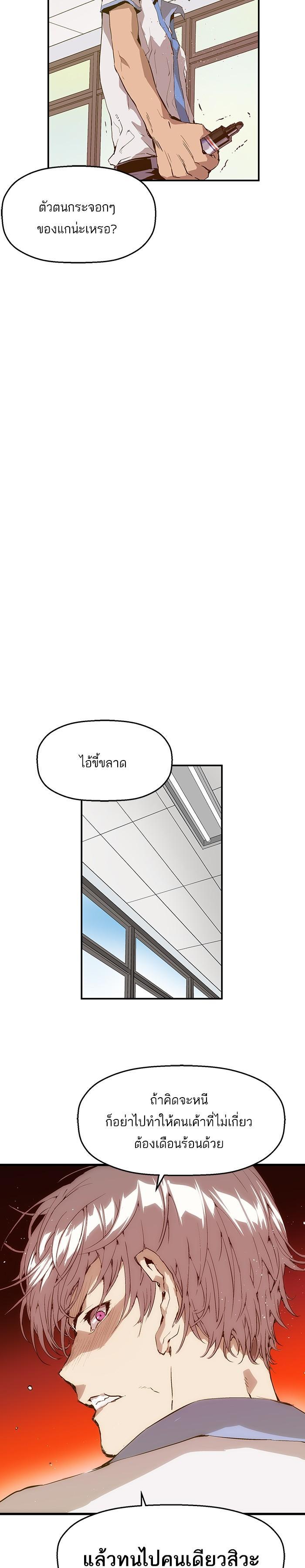 Manga-lc-com อ่านมังงะ อ่านการ์ตูน ออนไลน์ ฟรี Weak Hero ตอนที่ 1 2 3 4 5 6 7 8 9 10 11 12 13 14 ฟรี ไม่มีโฆษณา Manga-lc - อ่าน มังงะ อ่าน การ์ตูน ออนไลน์ อ่านมังงะ ฟรี