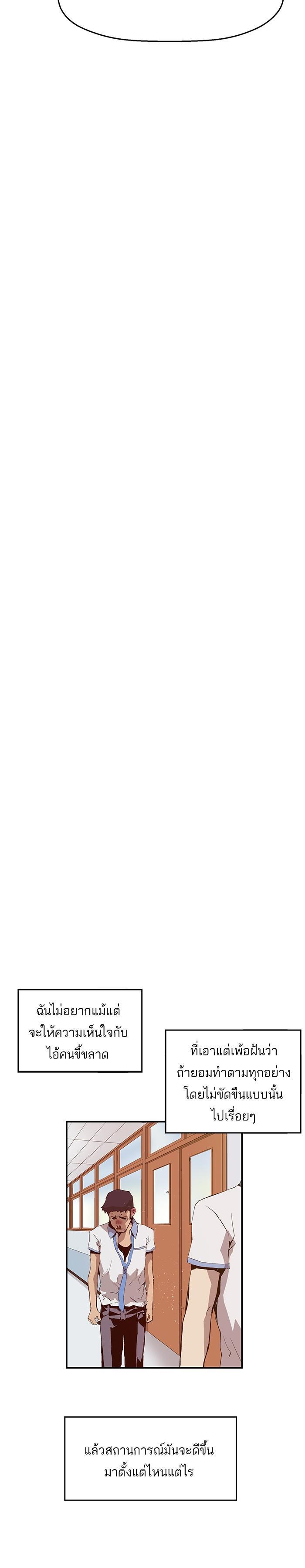 Manga-lc-com อ่านมังงะ อ่านการ์ตูน ออนไลน์ ฟรี Weak Hero ตอนที่ 1 2 3 4 5 6 7 8 9 10 11 12 13 14 ฟรี ไม่มีโฆษณา Manga-lc - อ่าน มังงะ อ่าน การ์ตูน ออนไลน์ อ่านมังงะ ฟรี