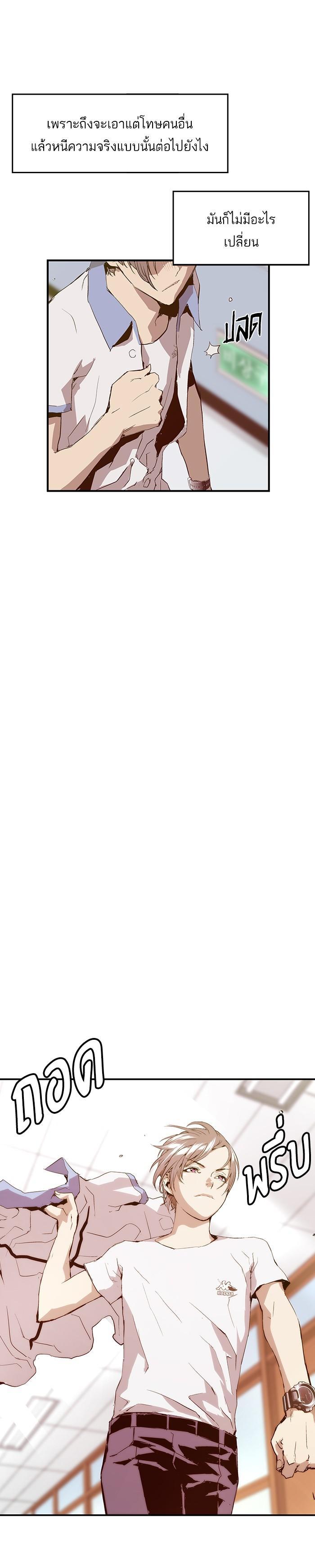 Manga-lc-com อ่านมังงะ อ่านการ์ตูน ออนไลน์ ฟรี Weak Hero ตอนที่ 1 2 3 4 5 6 7 8 9 10 11 12 13 14 ฟรี ไม่มีโฆษณา Manga-lc - อ่าน มังงะ อ่าน การ์ตูน ออนไลน์ อ่านมังงะ ฟรี