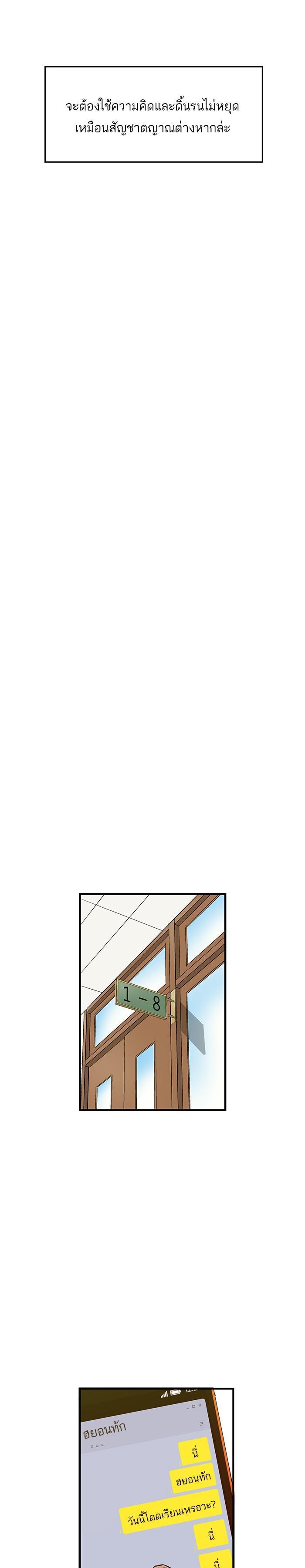 Manga-lc-com อ่านมังงะ อ่านการ์ตูน ออนไลน์ ฟรี Weak Hero ตอนที่ 1 2 3 4 5 6 7 8 9 10 11 12 13 14 ฟรี ไม่มีโฆษณา Manga-lc - อ่าน มังงะ อ่าน การ์ตูน ออนไลน์ อ่านมังงะ ฟรี