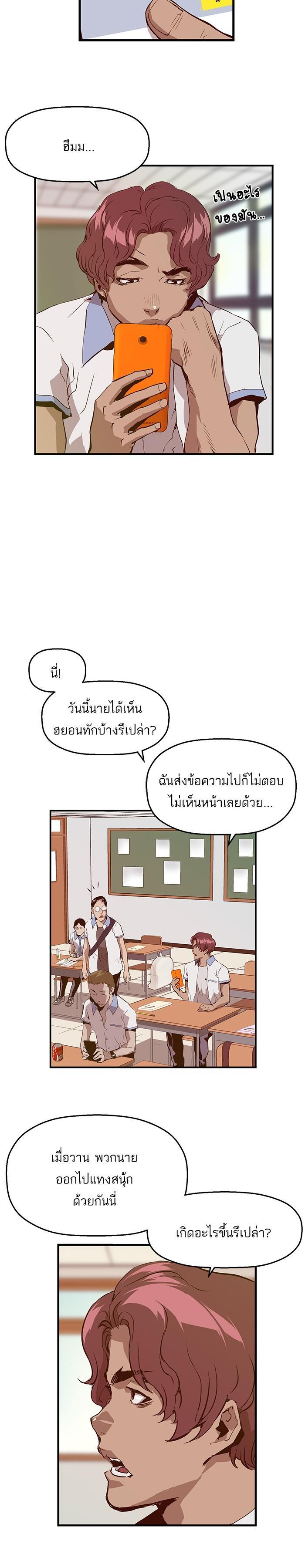 Manga-lc-com อ่านมังงะ อ่านการ์ตูน ออนไลน์ ฟรี Weak Hero ตอนที่ 1 2 3 4 5 6 7 8 9 10 11 12 13 14 ฟรี ไม่มีโฆษณา Manga-lc - อ่าน มังงะ อ่าน การ์ตูน ออนไลน์ อ่านมังงะ ฟรี