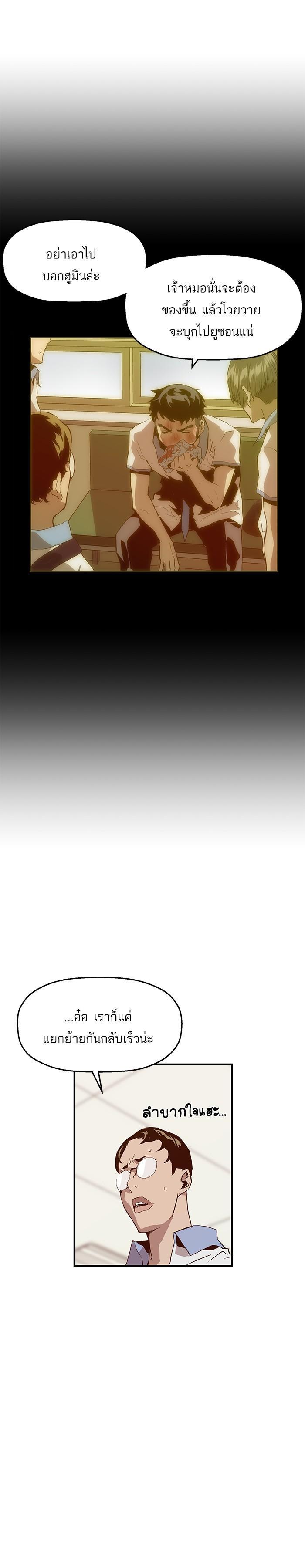 Manga-lc-com อ่านมังงะ อ่านการ์ตูน ออนไลน์ ฟรี Weak Hero ตอนที่ 1 2 3 4 5 6 7 8 9 10 11 12 13 14 ฟรี ไม่มีโฆษณา Manga-lc - อ่าน มังงะ อ่าน การ์ตูน ออนไลน์ อ่านมังงะ ฟรี