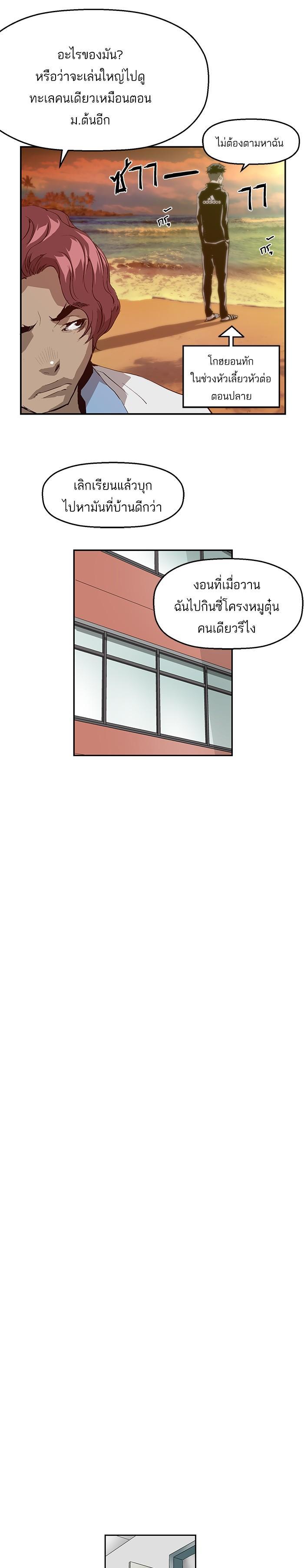 Manga-lc-com อ่านมังงะ อ่านการ์ตูน ออนไลน์ ฟรี Weak Hero ตอนที่ 1 2 3 4 5 6 7 8 9 10 11 12 13 14 ฟรี ไม่มีโฆษณา Manga-lc - อ่าน มังงะ อ่าน การ์ตูน ออนไลน์ อ่านมังงะ ฟรี