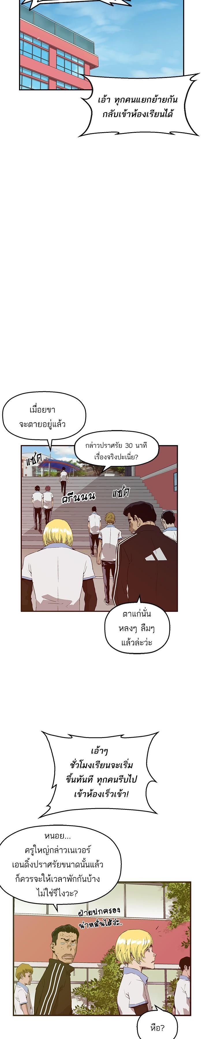 Manga-lc-com อ่านมังงะ อ่านการ์ตูน ออนไลน์ ฟรี Weak Hero ตอนที่ 1 2 3 4 5 6 7 8 9 10 11 12 13 14 ฟรี ไม่มีโฆษณา Manga-lc - อ่าน มังงะ อ่าน การ์ตูน ออนไลน์ อ่านมังงะ ฟรี