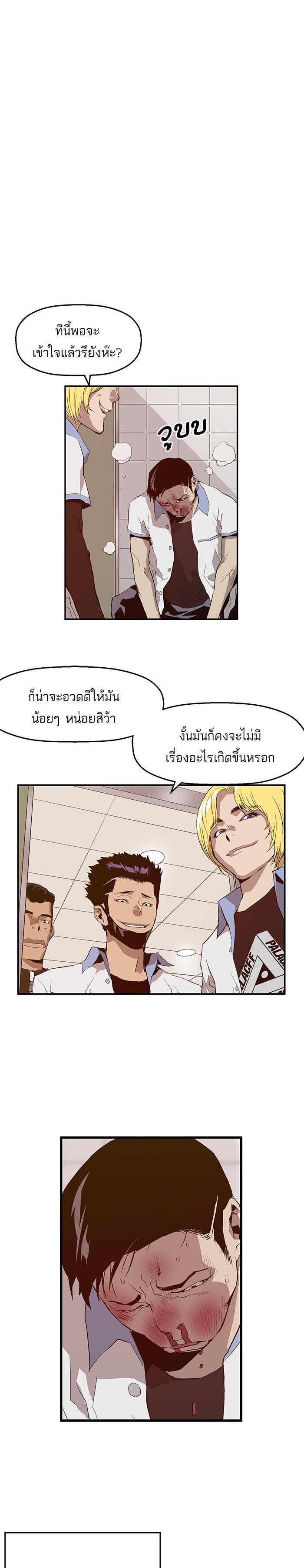 Manga-lc-com อ่านมังงะ อ่านการ์ตูน ออนไลน์ ฟรี Weak Hero ตอนที่ 1 2 3 4 5 6 7 8 9 10 11 12 13 14 ฟรี ไม่มีโฆษณา Manga-lc - อ่าน มังงะ อ่าน การ์ตูน ออนไลน์ อ่านมังงะ ฟรี