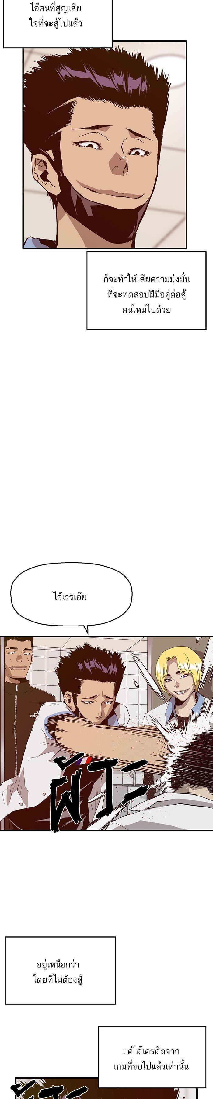 Manga-lc-com อ่านมังงะ อ่านการ์ตูน ออนไลน์ ฟรี Weak Hero ตอนที่ 1 2 3 4 5 6 7 8 9 10 11 12 13 14 ฟรี ไม่มีโฆษณา Manga-lc - อ่าน มังงะ อ่าน การ์ตูน ออนไลน์ อ่านมังงะ ฟรี