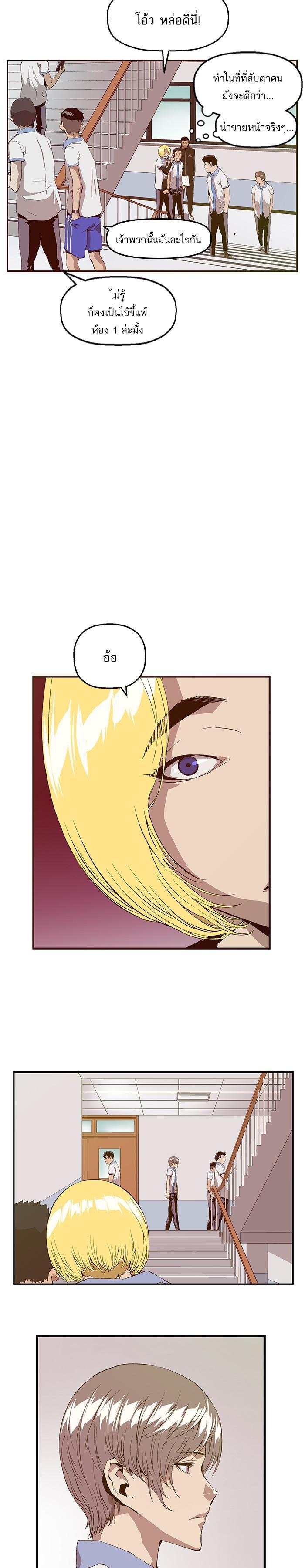 Manga-lc-com อ่านมังงะ อ่านการ์ตูน ออนไลน์ ฟรี Weak Hero ตอนที่ 1 2 3 4 5 6 7 8 9 10 11 12 13 14 ฟรี ไม่มีโฆษณา Manga-lc - อ่าน มังงะ อ่าน การ์ตูน ออนไลน์ อ่านมังงะ ฟรี