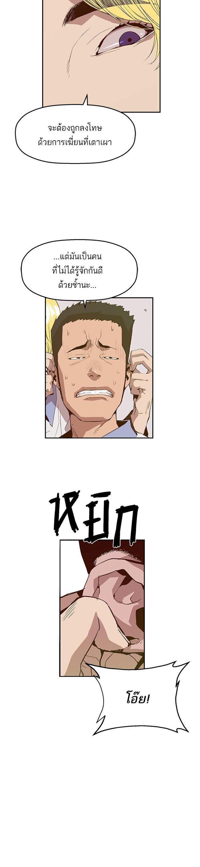 Manga-lc-com อ่านมังงะ อ่านการ์ตูน ออนไลน์ ฟรี Weak Hero ตอนที่ 1 2 3 4 5 6 7 8 9 10 11 12 13 14 ฟรี ไม่มีโฆษณา Manga-lc - อ่าน มังงะ อ่าน การ์ตูน ออนไลน์ อ่านมังงะ ฟรี