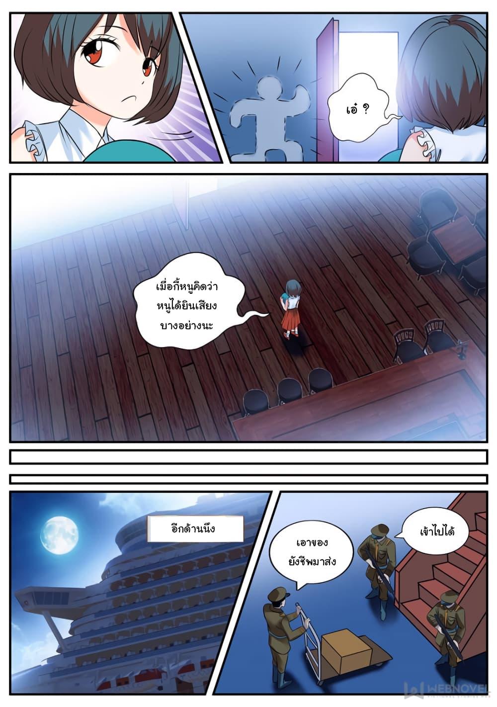 Manga-lc-com อ่านมังงะ อ่านการ์ตูน ออนไลน์ ฟรี The Superb Captain in the City ตอนที่ 1 2 3 4 5 6 7 8 9 10 11 12 13 14 ฟรี ไม่มีโฆษณา Manga-lc - อ่าน มังงะ อ่าน การ์ตูน ออนไลน์ อ่านมังงะ ฟรี