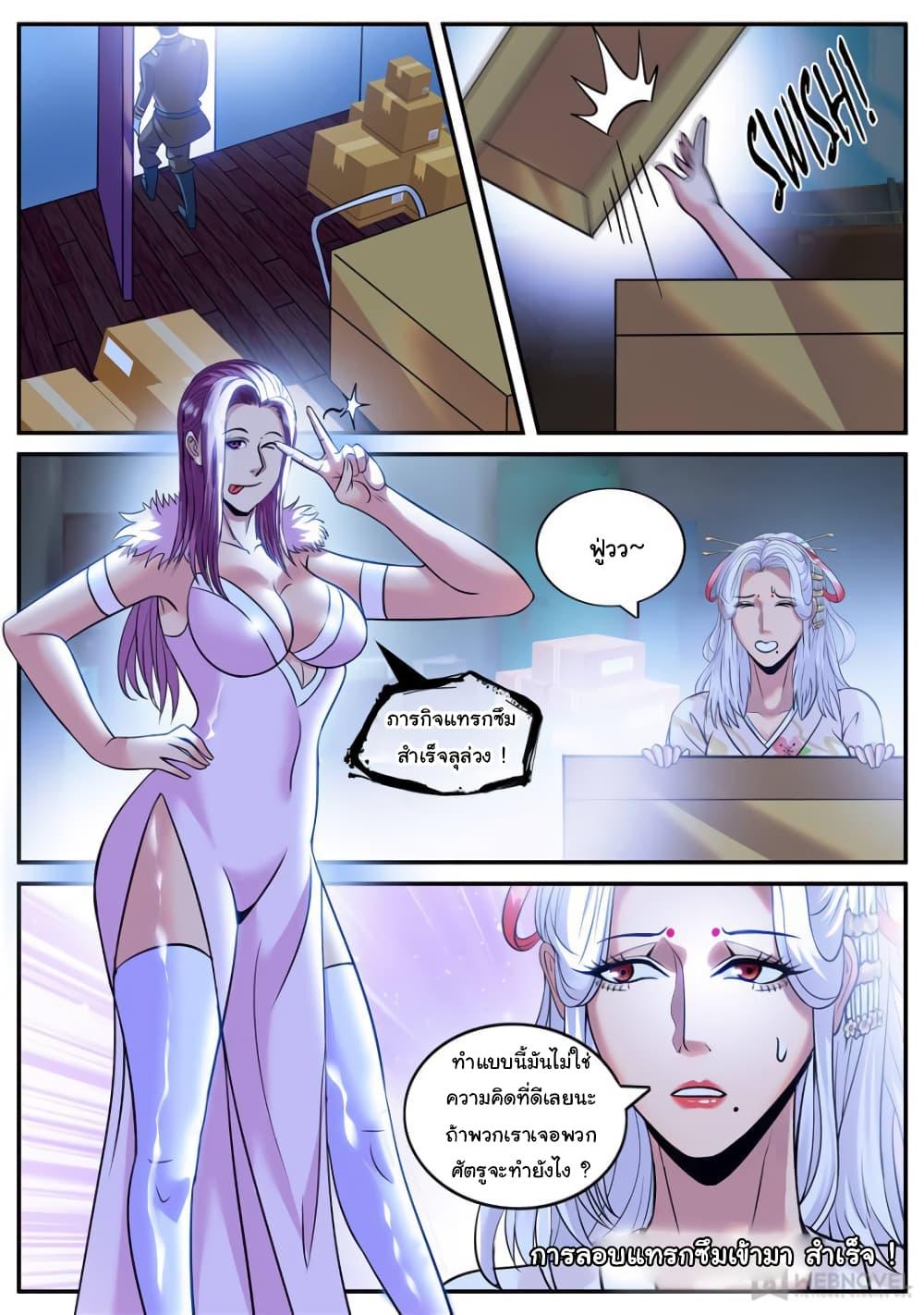 Manga-lc-com อ่านมังงะ อ่านการ์ตูน ออนไลน์ ฟรี The Superb Captain in the City ตอนที่ 1 2 3 4 5 6 7 8 9 10 11 12 13 14 ฟรี ไม่มีโฆษณา Manga-lc - อ่าน มังงะ อ่าน การ์ตูน ออนไลน์ อ่านมังงะ ฟรี