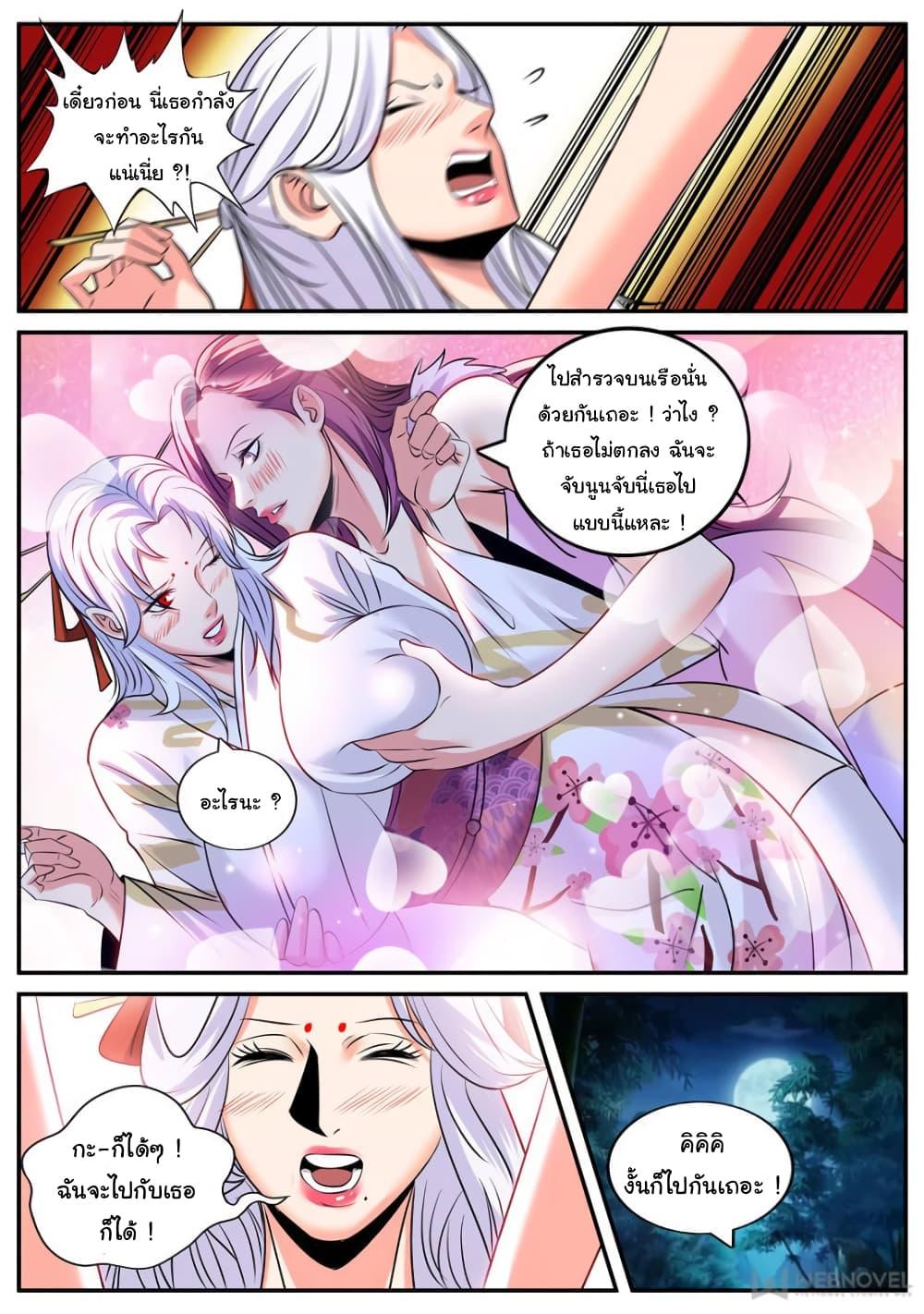 Manga-lc-com อ่านมังงะ อ่านการ์ตูน ออนไลน์ ฟรี The Superb Captain in the City ตอนที่ 1 2 3 4 5 6 7 8 9 10 11 12 13 14 ฟรี ไม่มีโฆษณา Manga-lc - อ่าน มังงะ อ่าน การ์ตูน ออนไลน์ อ่านมังงะ ฟรี