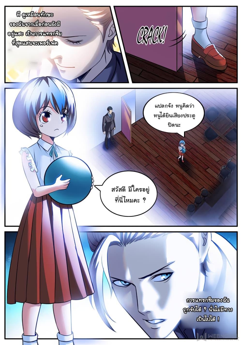 Manga-lc-com อ่านมังงะ อ่านการ์ตูน ออนไลน์ ฟรี The Superb Captain in the City ตอนที่ 1 2 3 4 5 6 7 8 9 10 11 12 13 14 ฟรี ไม่มีโฆษณา Manga-lc - อ่าน มังงะ อ่าน การ์ตูน ออนไลน์ อ่านมังงะ ฟรี