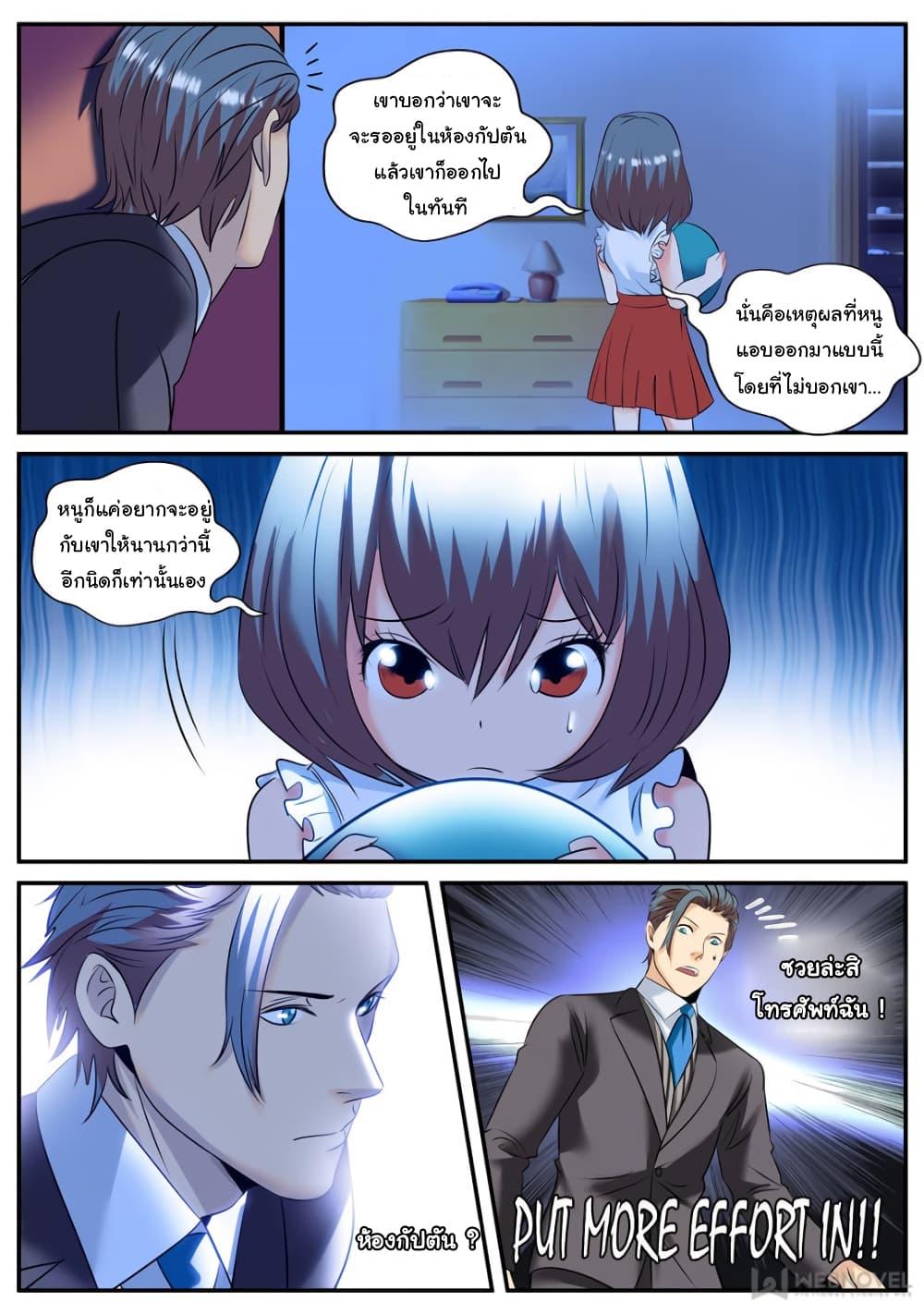 Manga-lc-com อ่านมังงะ อ่านการ์ตูน ออนไลน์ ฟรี The Superb Captain in the City ตอนที่ 1 2 3 4 5 6 7 8 9 10 11 12 13 14 ฟรี ไม่มีโฆษณา Manga-lc - อ่าน มังงะ อ่าน การ์ตูน ออนไลน์ อ่านมังงะ ฟรี