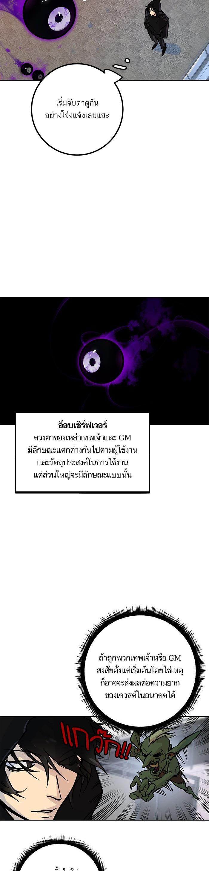 Manga-lc-com อ่านมังงะ อ่านการ์ตูน ออนไลน์ ฟรี Return to Player ตอนที่ 1 2 3 4 5 6 7 8 9 10 11 12 13 14 ฟรี ไม่มีโฆษณา Manga-lc - อ่าน มังงะ อ่าน การ์ตูน ออนไลน์ อ่านมังงะ ฟรี