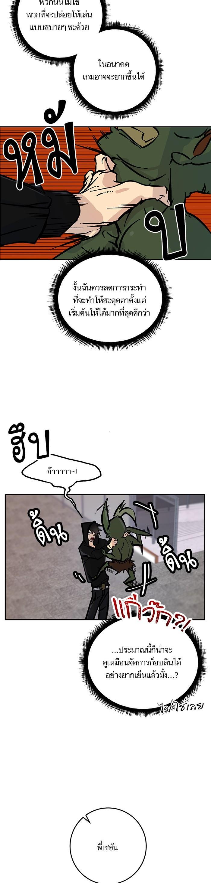 Manga-lc-com อ่านมังงะ อ่านการ์ตูน ออนไลน์ ฟรี Return to Player ตอนที่ 1 2 3 4 5 6 7 8 9 10 11 12 13 14 ฟรี ไม่มีโฆษณา Manga-lc - อ่าน มังงะ อ่าน การ์ตูน ออนไลน์ อ่านมังงะ ฟรี