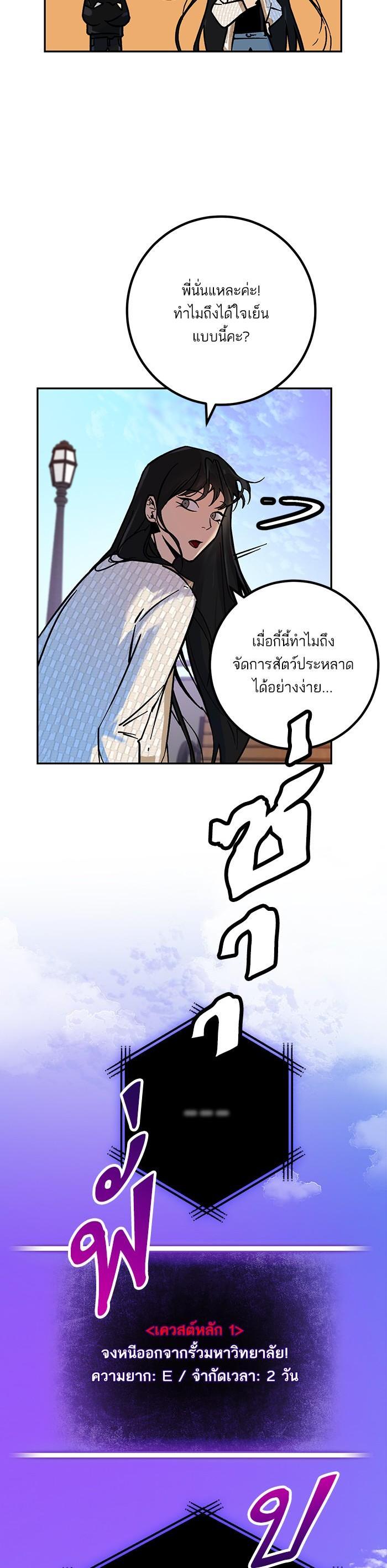 Manga-lc-com อ่านมังงะ อ่านการ์ตูน ออนไลน์ ฟรี Return to Player ตอนที่ 1 2 3 4 5 6 7 8 9 10 11 12 13 14 ฟรี ไม่มีโฆษณา Manga-lc - อ่าน มังงะ อ่าน การ์ตูน ออนไลน์ อ่านมังงะ ฟรี