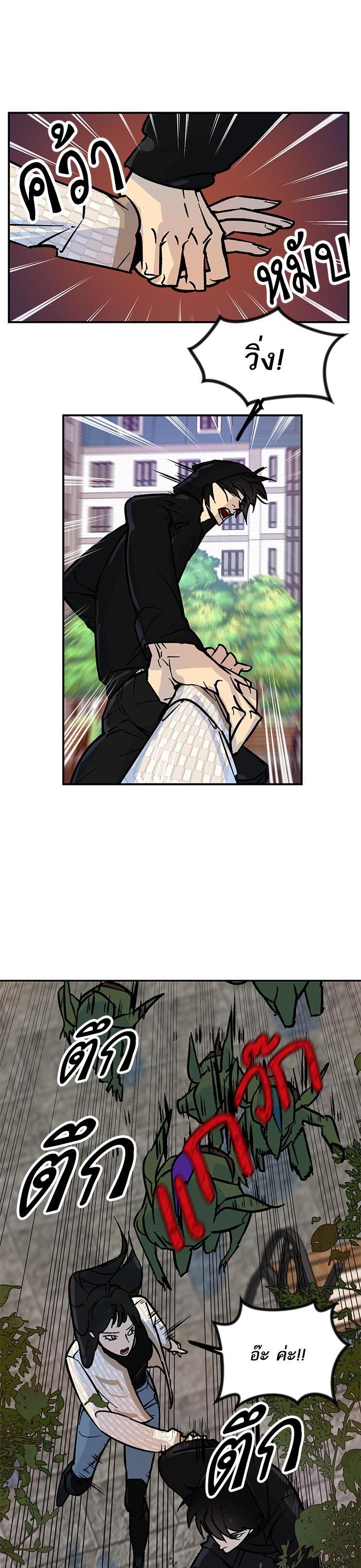 Manga-lc-com อ่านมังงะ อ่านการ์ตูน ออนไลน์ ฟรี Return to Player ตอนที่ 1 2 3 4 5 6 7 8 9 10 11 12 13 14 ฟรี ไม่มีโฆษณา Manga-lc - อ่าน มังงะ อ่าน การ์ตูน ออนไลน์ อ่านมังงะ ฟรี