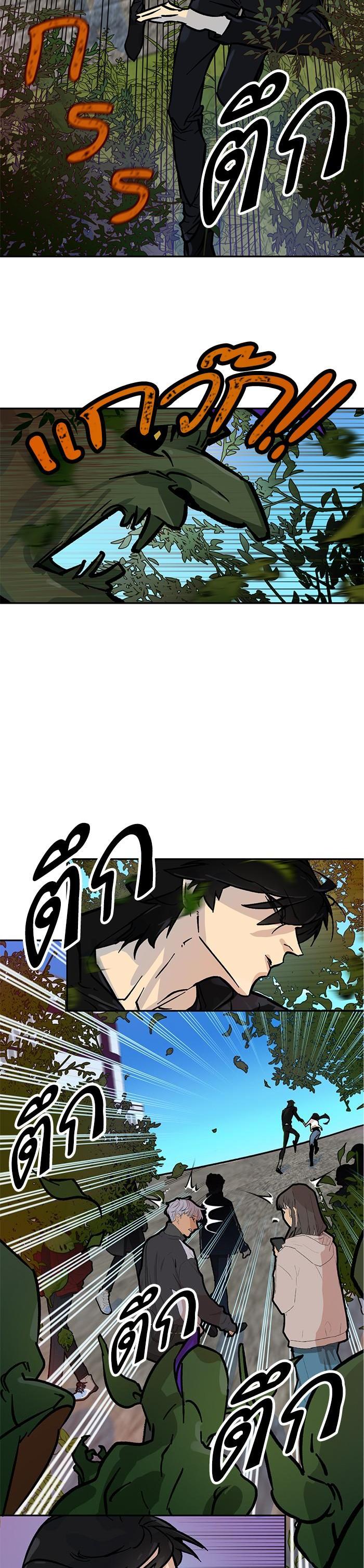 Manga-lc-com อ่านมังงะ อ่านการ์ตูน ออนไลน์ ฟรี Return to Player ตอนที่ 1 2 3 4 5 6 7 8 9 10 11 12 13 14 ฟรี ไม่มีโฆษณา Manga-lc - อ่าน มังงะ อ่าน การ์ตูน ออนไลน์ อ่านมังงะ ฟรี