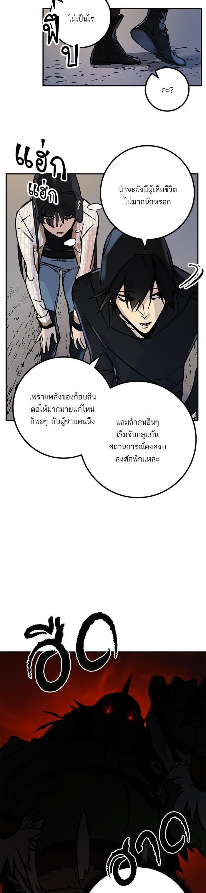 Manga-lc-com อ่านมังงะ อ่านการ์ตูน ออนไลน์ ฟรี Return to Player ตอนที่ 1 2 3 4 5 6 7 8 9 10 11 12 13 14 ฟรี ไม่มีโฆษณา Manga-lc - อ่าน มังงะ อ่าน การ์ตูน ออนไลน์ อ่านมังงะ ฟรี