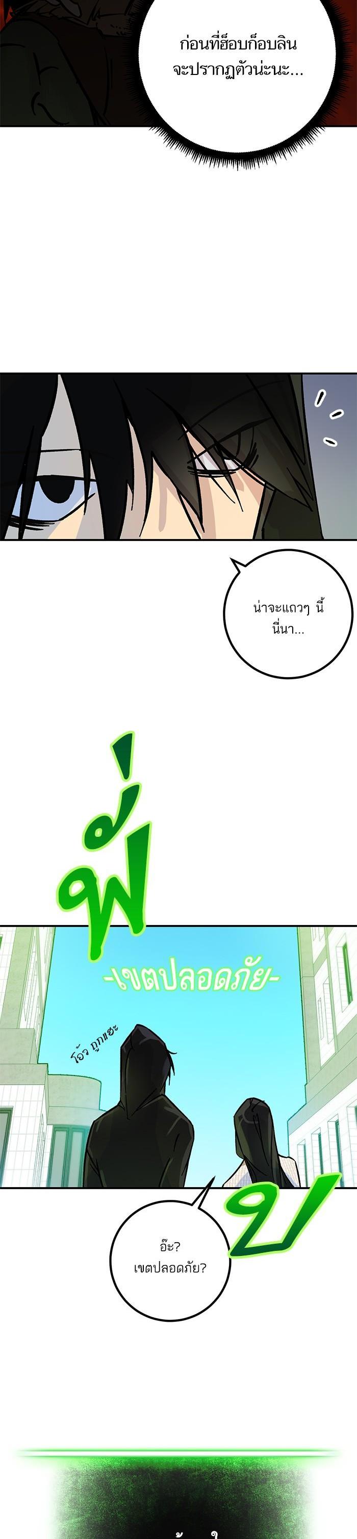 Manga-lc-com อ่านมังงะ อ่านการ์ตูน ออนไลน์ ฟรี Return to Player ตอนที่ 1 2 3 4 5 6 7 8 9 10 11 12 13 14 ฟรี ไม่มีโฆษณา Manga-lc - อ่าน มังงะ อ่าน การ์ตูน ออนไลน์ อ่านมังงะ ฟรี