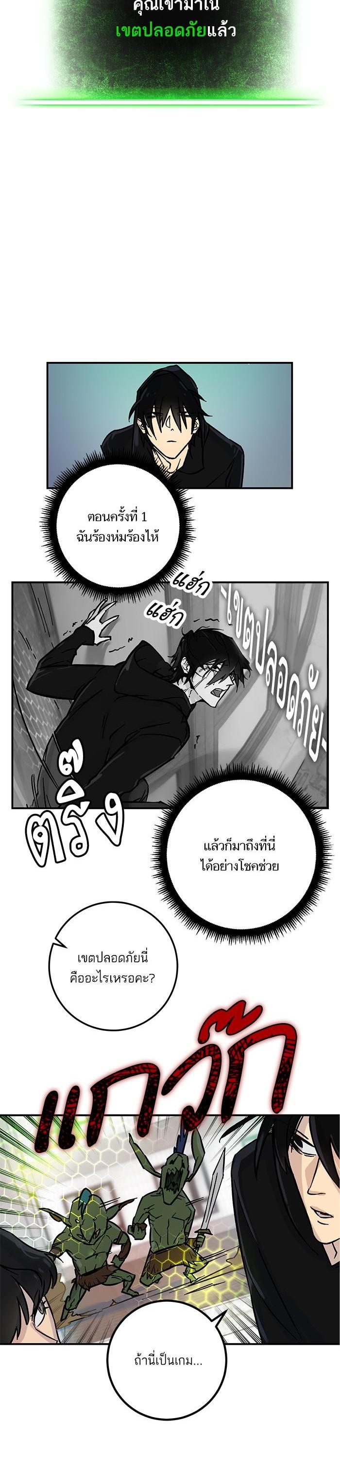 Manga-lc-com อ่านมังงะ อ่านการ์ตูน ออนไลน์ ฟรี Return to Player ตอนที่ 1 2 3 4 5 6 7 8 9 10 11 12 13 14 ฟรี ไม่มีโฆษณา Manga-lc - อ่าน มังงะ อ่าน การ์ตูน ออนไลน์ อ่านมังงะ ฟรี