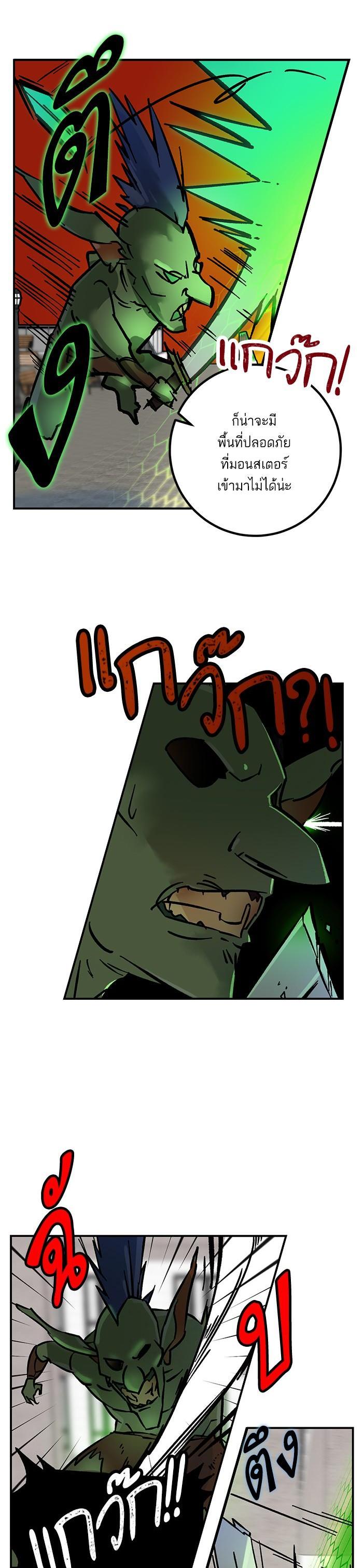 Manga-lc-com อ่านมังงะ อ่านการ์ตูน ออนไลน์ ฟรี Return to Player ตอนที่ 1 2 3 4 5 6 7 8 9 10 11 12 13 14 ฟรี ไม่มีโฆษณา Manga-lc - อ่าน มังงะ อ่าน การ์ตูน ออนไลน์ อ่านมังงะ ฟรี