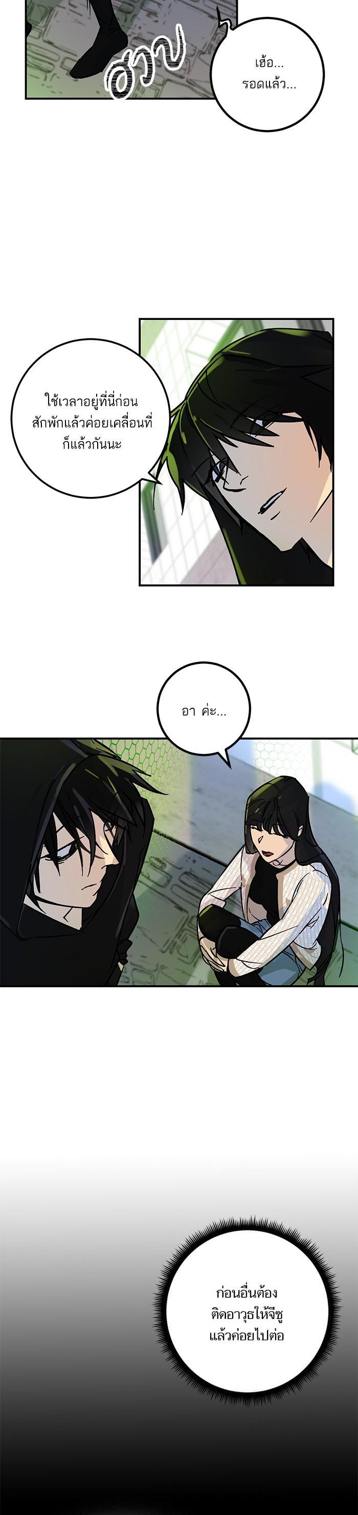 Manga-lc-com อ่านมังงะ อ่านการ์ตูน ออนไลน์ ฟรี Return to Player ตอนที่ 1 2 3 4 5 6 7 8 9 10 11 12 13 14 ฟรี ไม่มีโฆษณา Manga-lc - อ่าน มังงะ อ่าน การ์ตูน ออนไลน์ อ่านมังงะ ฟรี
