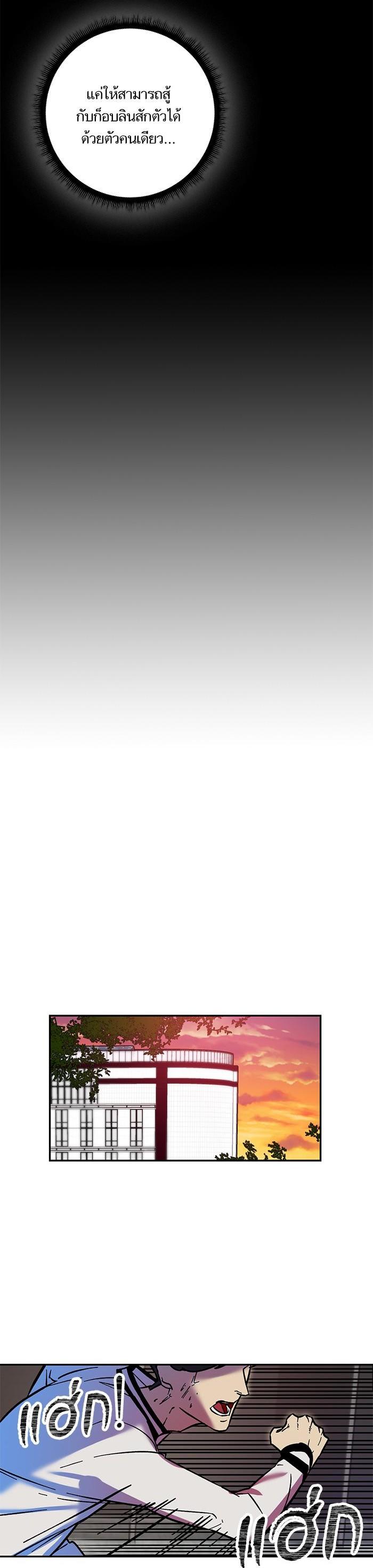 Manga-lc-com อ่านมังงะ อ่านการ์ตูน ออนไลน์ ฟรี Return to Player ตอนที่ 1 2 3 4 5 6 7 8 9 10 11 12 13 14 ฟรี ไม่มีโฆษณา Manga-lc - อ่าน มังงะ อ่าน การ์ตูน ออนไลน์ อ่านมังงะ ฟรี