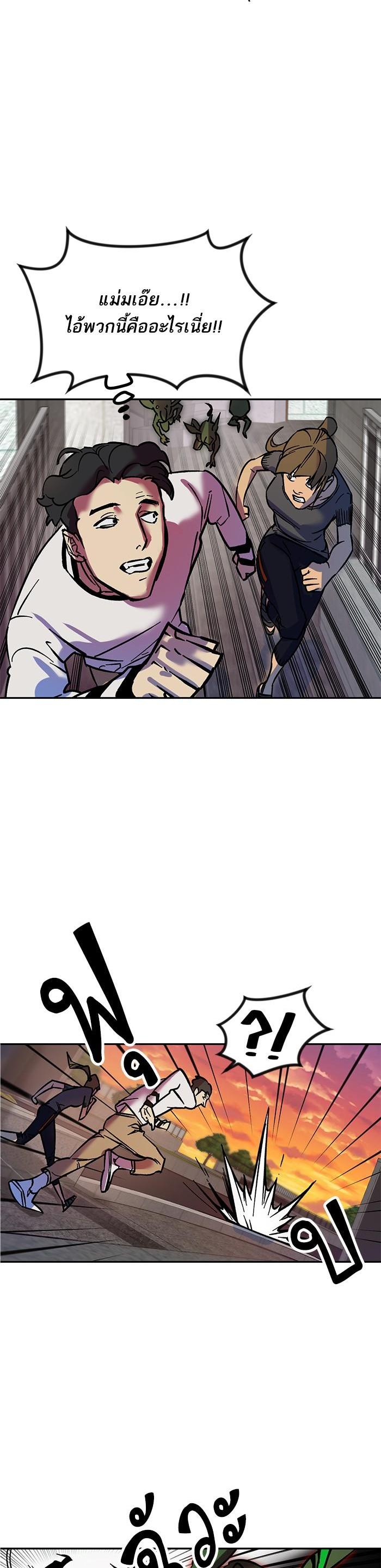 Manga-lc-com อ่านมังงะ อ่านการ์ตูน ออนไลน์ ฟรี Return to Player ตอนที่ 1 2 3 4 5 6 7 8 9 10 11 12 13 14 ฟรี ไม่มีโฆษณา Manga-lc - อ่าน มังงะ อ่าน การ์ตูน ออนไลน์ อ่านมังงะ ฟรี