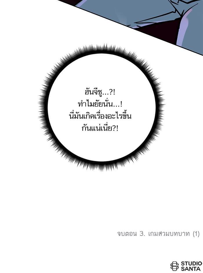 Manga-lc-com อ่านมังงะ อ่านการ์ตูน ออนไลน์ ฟรี Return to Player ตอนที่ 1 2 3 4 5 6 7 8 9 10 11 12 13 14 ฟรี ไม่มีโฆษณา Manga-lc - อ่าน มังงะ อ่าน การ์ตูน ออนไลน์ อ่านมังงะ ฟรี