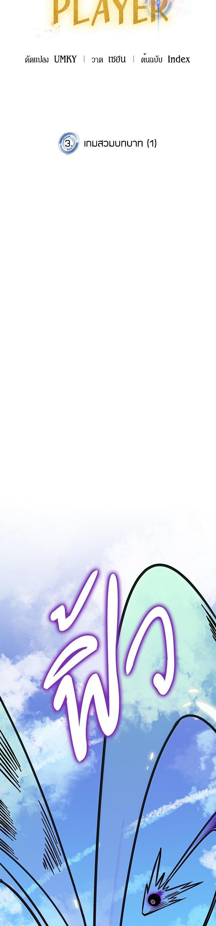 Manga-lc-com อ่านมังงะ อ่านการ์ตูน ออนไลน์ ฟรี Return to Player ตอนที่ 1 2 3 4 5 6 7 8 9 10 11 12 13 14 ฟรี ไม่มีโฆษณา Manga-lc - อ่าน มังงะ อ่าน การ์ตูน ออนไลน์ อ่านมังงะ ฟรี