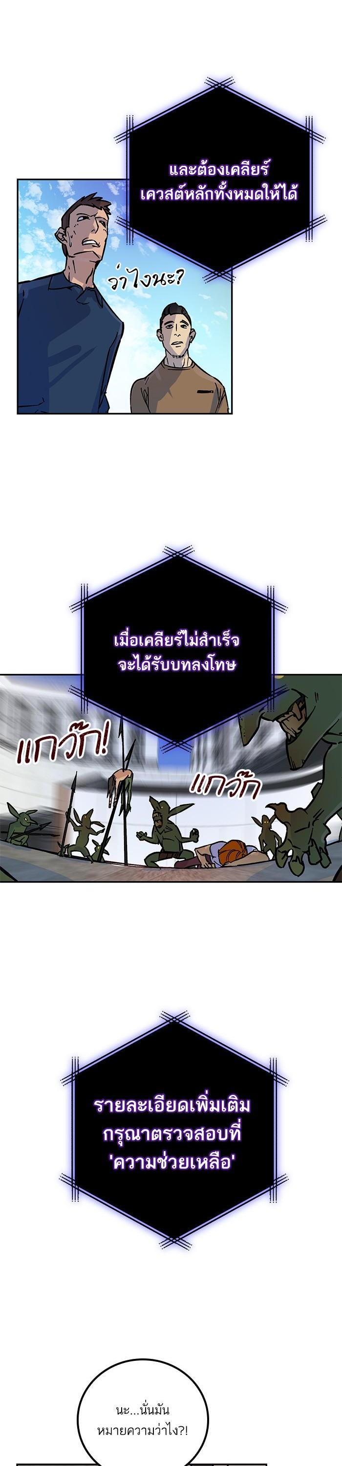 Manga-lc-com อ่านมังงะ อ่านการ์ตูน ออนไลน์ ฟรี Return to Player ตอนที่ 1 2 3 4 5 6 7 8 9 10 11 12 13 14 ฟรี ไม่มีโฆษณา Manga-lc - อ่าน มังงะ อ่าน การ์ตูน ออนไลน์ อ่านมังงะ ฟรี