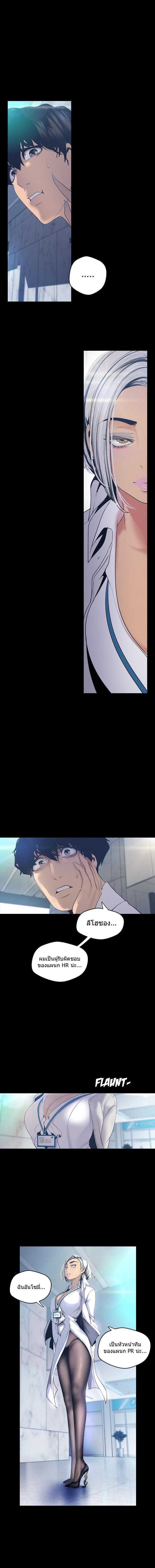 Manga-lc-com อ่านมังงะ อ่านการ์ตูน ออนไลน์ ฟรี A Wonderful New World ตอนที่ 1 2 3 4 5 6 7 8 9 10 11 12 13 14 ฟรี ไม่มีโฆษณา Manga-lc - อ่าน มังงะ อ่าน การ์ตูน ออนไลน์ อ่านมังงะ ฟรี