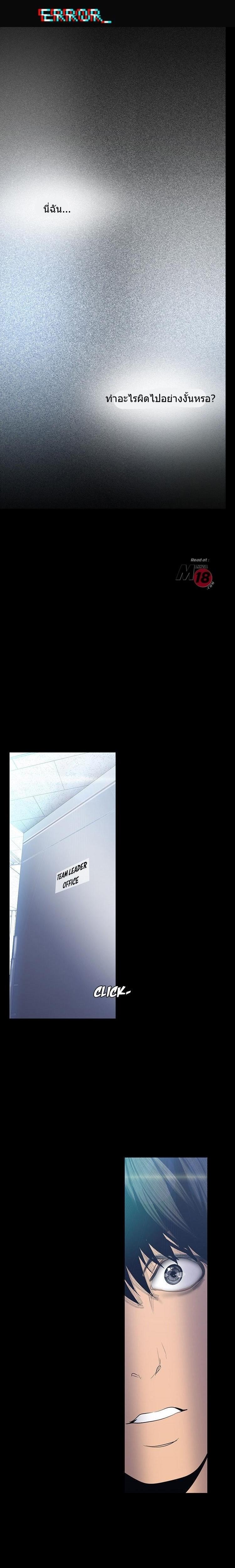 Manga-lc-com อ่านมังงะ อ่านการ์ตูน ออนไลน์ ฟรี A Wonderful New World ตอนที่ 1 2 3 4 5 6 7 8 9 10 11 12 13 14 ฟรี ไม่มีโฆษณา Manga-lc - อ่าน มังงะ อ่าน การ์ตูน ออนไลน์ อ่านมังงะ ฟรี