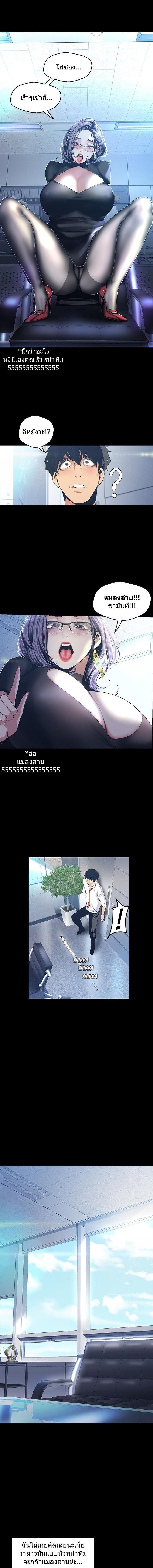 Manga-lc-com อ่านมังงะ อ่านการ์ตูน ออนไลน์ ฟรี A Wonderful New World ตอนที่ 1 2 3 4 5 6 7 8 9 10 11 12 13 14 ฟรี ไม่มีโฆษณา Manga-lc - อ่าน มังงะ อ่าน การ์ตูน ออนไลน์ อ่านมังงะ ฟรี