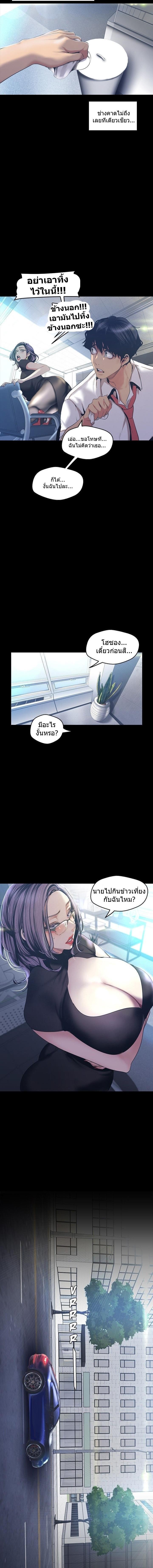 Manga-lc-com อ่านมังงะ อ่านการ์ตูน ออนไลน์ ฟรี A Wonderful New World ตอนที่ 1 2 3 4 5 6 7 8 9 10 11 12 13 14 ฟรี ไม่มีโฆษณา Manga-lc - อ่าน มังงะ อ่าน การ์ตูน ออนไลน์ อ่านมังงะ ฟรี