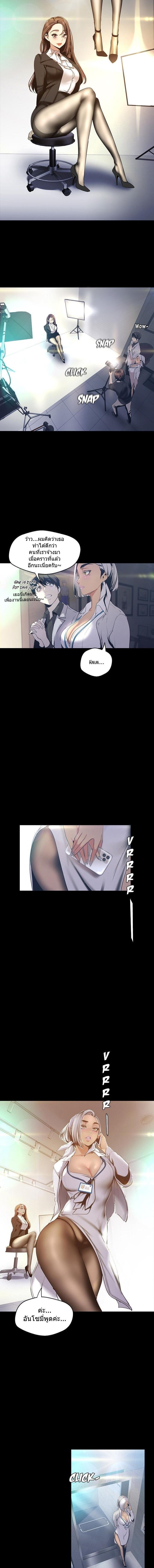 Manga-lc-com อ่านมังงะ อ่านการ์ตูน ออนไลน์ ฟรี A Wonderful New World ตอนที่ 1 2 3 4 5 6 7 8 9 10 11 12 13 14 ฟรี ไม่มีโฆษณา Manga-lc - อ่าน มังงะ อ่าน การ์ตูน ออนไลน์ อ่านมังงะ ฟรี