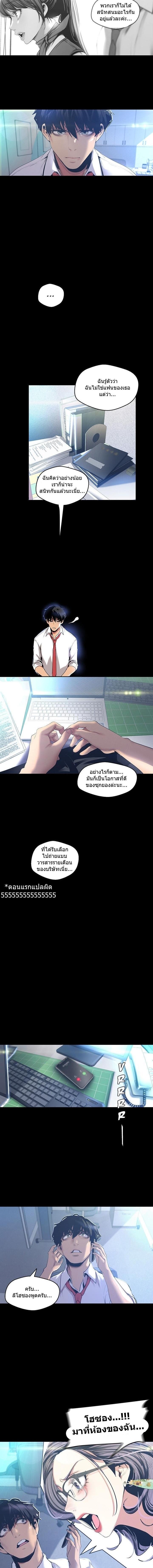 Manga-lc-com อ่านมังงะ อ่านการ์ตูน ออนไลน์ ฟรี A Wonderful New World ตอนที่ 1 2 3 4 5 6 7 8 9 10 11 12 13 14 ฟรี ไม่มีโฆษณา Manga-lc - อ่าน มังงะ อ่าน การ์ตูน ออนไลน์ อ่านมังงะ ฟรี