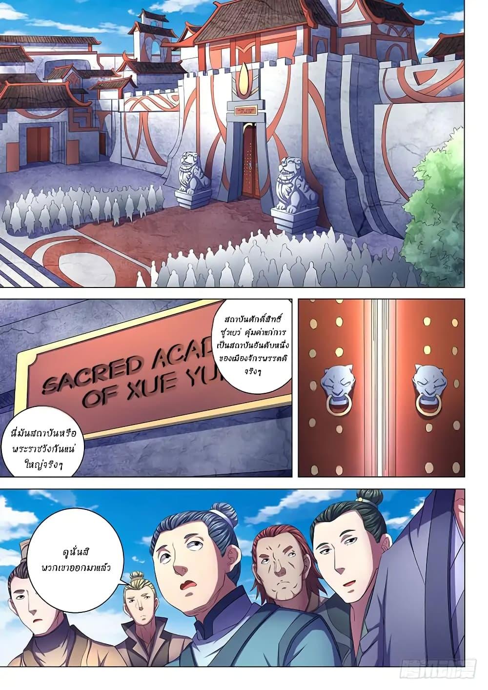 Manga-lc-com อ่านมังงะ อ่านการ์ตูน ออนไลน์ ฟรี God of Martial Arts ตอนที่ 1 2 3 4 5 6 7 8 9 10 11 12 13 14 ฟรี ไม่มีโฆษณา Manga-lc - อ่าน มังงะ อ่าน การ์ตูน ออนไลน์ อ่านมังงะ ฟรี