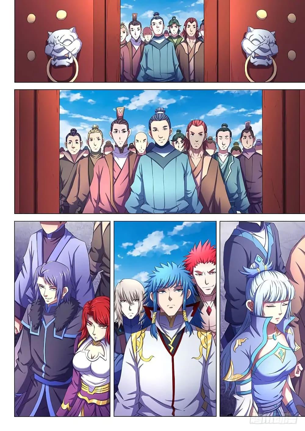 Manga-lc-com อ่านมังงะ อ่านการ์ตูน ออนไลน์ ฟรี God of Martial Arts ตอนที่ 1 2 3 4 5 6 7 8 9 10 11 12 13 14 ฟรี ไม่มีโฆษณา Manga-lc - อ่าน มังงะ อ่าน การ์ตูน ออนไลน์ อ่านมังงะ ฟรี